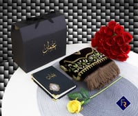 طقم صلاه رجالي هدايا رمضان انيقه