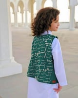 سديري اليوم الوطني بتصميم مميز