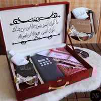 افكار هدايا بوكسات رجالية فخمة