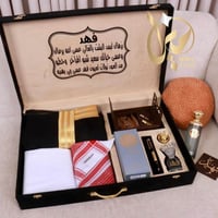 هدية رجالية فاخرة جفنشي