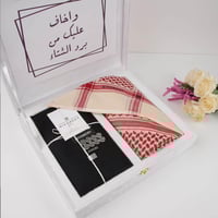 طقم هدية شماغ وقماش شتوي