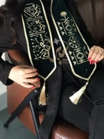 وشاح يوم تأسيس المملكة تطريز انيق