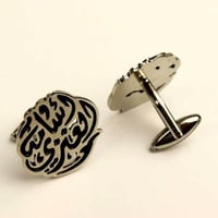 كبك رجالي فخم بالاسم مبطن تصميم حسب الطلب