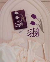 افضل هدية رمضان هدايا نسائيه فاخره