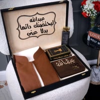 بوكس رجالي شتوي - سديري جوخ دبل فيس