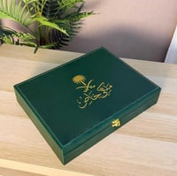 هدايا رجاليه جديده للعيد - بوكس ملكي خاص