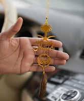 تعليقة سيارة بالاسم سيفين ونخله