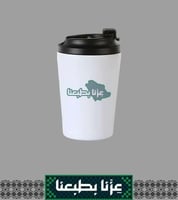 مق عزنا بطبعنا