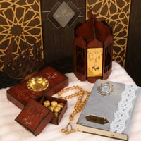 هدية لرمضان المصحف الشريف