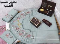 طقم صلاة نسائي بوكس رمضان