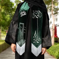 شالات عيد الوطن همة حتا القمة