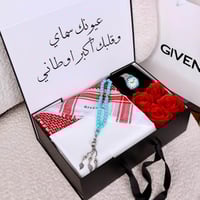 بوكس رجالي جفنشي راقي