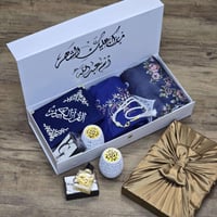 هدايا للام في رمضان