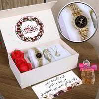 هدايا العيد للحبيبة