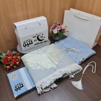 طقم لرمضان سجادة وشرشف صلاة