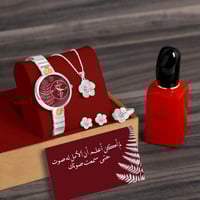 طقم ساعة نسائي فخم