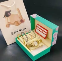 اطقم نسائي للتخرج هدايا