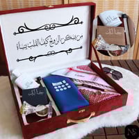 افكار هدايا بوكسات رجالية فخمة