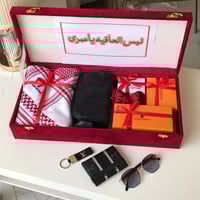 بوكس هدايا رجالي للعيد فخم ماركه لويس فيتون