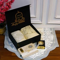 هدايا رمضان نسائي 2026