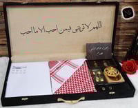 افكار هدايا الشتاء