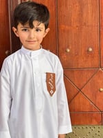 بروشات العيد جلد