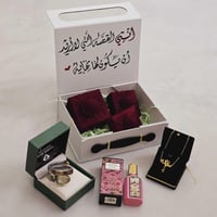 هديه نسائي فخمه مميزه