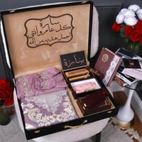 روب صلاه بنفسجي - مصحف بنفسجي - سجاد بنفسجي