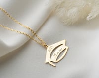 سلسال تخرج 2024