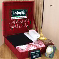 هدية اليوم الوطني - اجمل هدايا الرجالي