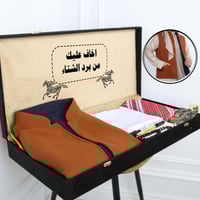 بوكس هدية شتوي للكبار