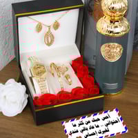 هدية الزواج للعروسة