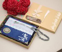 مصاحف بالاسم القران الكريم