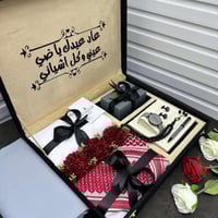 هدايا العيد هدايا رجالية الاكثر طلبًا