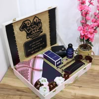 هدايا عيد الاضحى للرجال