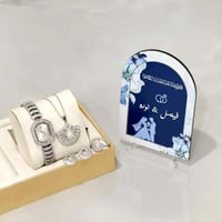 هدايا خطوبة للعروسه