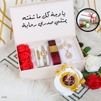 هدية العيد للزوجة اجمل هدايا نسائي