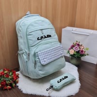 طقم مدرسي شنطه