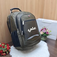 طقم مدرسي شنطه