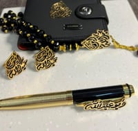 طقم نحت بالاسم رجالي مبطن 4 قطع