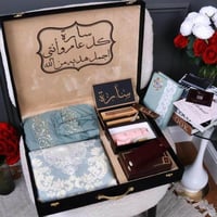 روب صلاه تفاحي غامق - مصحف تفاحي غامق - سجاد تفاحي غامق