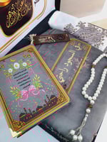 افکار هدايا لشهر رمضان