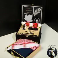 افكار بوكس هدايا شتوي رجالي