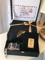 بوكس رمضان هدية