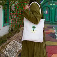 شنط يد باوتش العيد الوطني السعودي 93