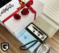 بوكس مميز هدايا لرمضان رجالي