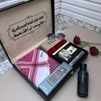 هدايا عيد الفطر لحبيبي