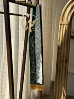 وشاح اليوم الوطني السعودي