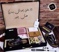 بوكسات هدايا العيد للرجال