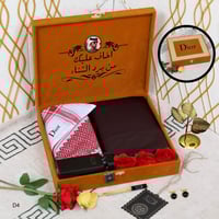 بوكس شتوي ماركه ديور انيق